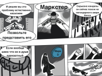 Превью выпуска №31