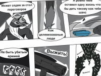 Превью выпуска №33