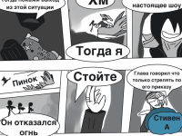 Превью выпуска №34