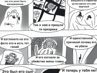 Превью выпуска №36