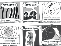 Превью выпуска №37