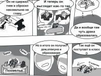 Превью выпуска №38