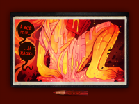 Превью выпуска №1351