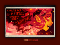 Превью выпуска №1354