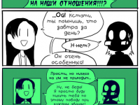 Превью выпуска №21