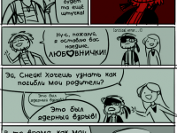 Превью выпуска №64