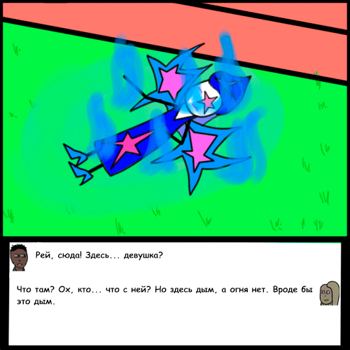 Комикс Риверстоун: выпуск №114