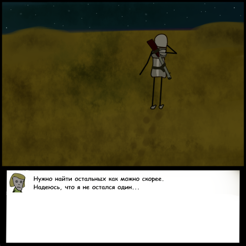 Комикс Риверстоун: выпуск №132