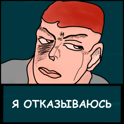 Комикс Риверстоун: выпуск №135