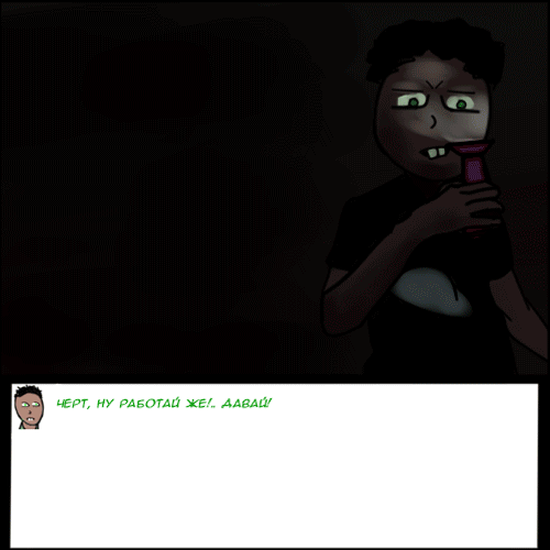 Комикс Риверстоун: выпуск №159