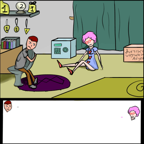 Комикс Риверстоун: выпуск №165