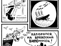 Превью выпуска №13