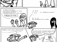 Превью выпуска №18