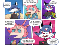 Превью выпуска №44