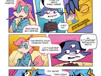 Превью выпуска №48