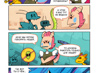 Превью выпуска №49