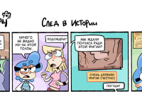 Превью выпуска №44