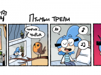 Превью выпуска №45