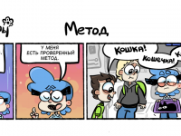 Превью выпуска №49