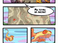 Превью выпуска №4