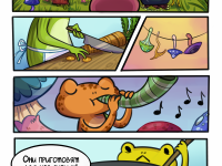 Превью выпуска №11