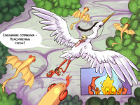 Превью выпуска №17