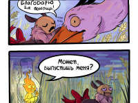 Превью выпуска №18