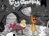 Превью выпуска №19