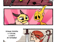 Превью выпуска №20