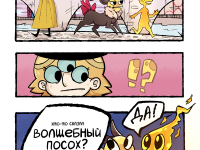 Превью выпуска №22