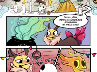 Превью выпуска №24