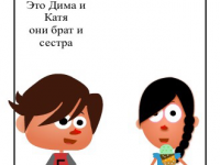 Превью выпуска №1