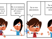 Превью выпуска №3