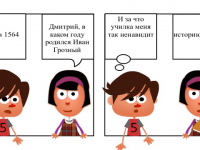Превью выпуска №7