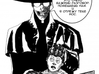 Превью выпуска №12