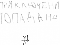 Превью выпуска №1