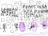 Превью выпуска №3