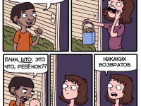 Превью выпуска №2