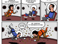 Превью выпуска №17