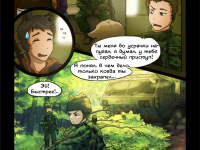 Превью выпуска №9