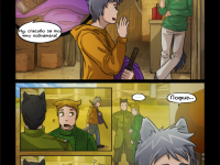 Превью выпуска №22