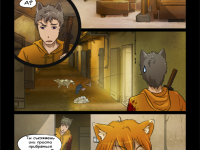 Превью выпуска №23