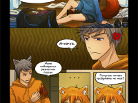 Превью выпуска №24