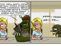Превью выпуска №22