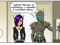 Превью выпуска №23