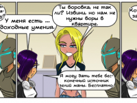 Превью выпуска №24