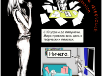 Превью выпуска №4