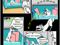 Превью выпуска №5