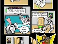 Превью выпуска №6