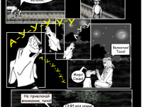 Превью выпуска №7